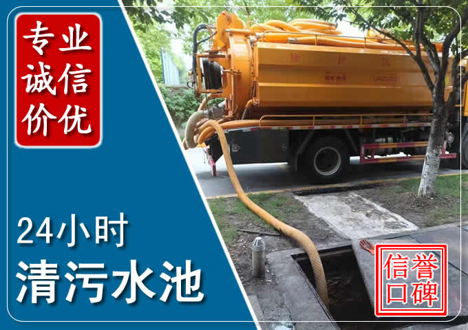 澧县化粪池清掏时人工与自动化哪个更好?清掏时有哪些要求?